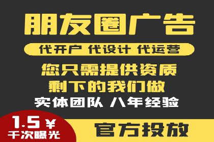 百度优化推广案例：打造行业领先品牌