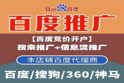 不同规模企业如何选择合适的百度广告推广预算